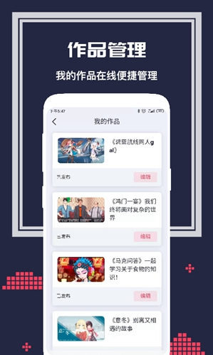 唤境(唤境制作游戏教程)V0.7.2 安卓中文版