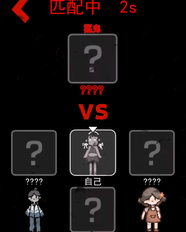 猛鬼宿舍百人宿舍