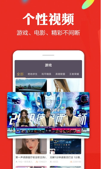 手机电视高清直播最新版