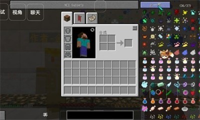 我的世界神剑创造者