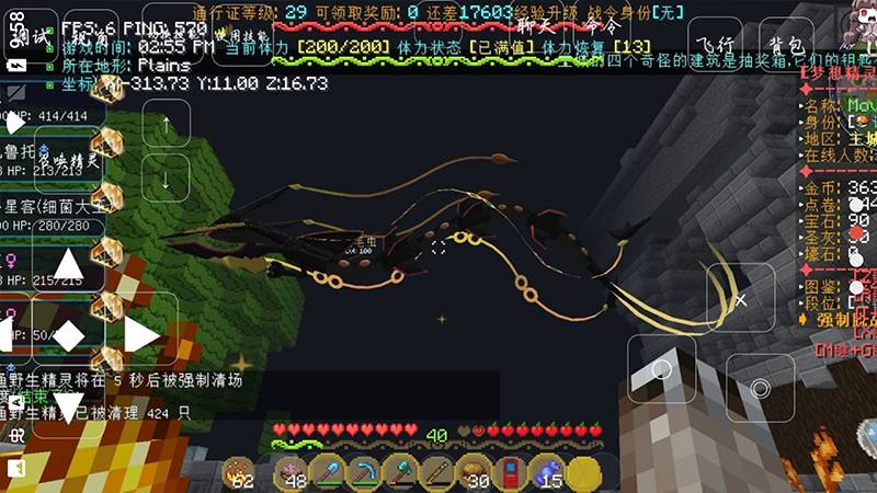 我的世界梦想精灵谷完整版