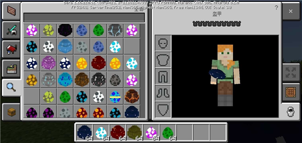 我的世界龙骑士模组