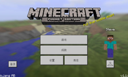 我的世界单机版1.19