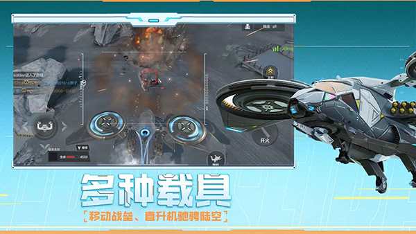 穿越火线体验服