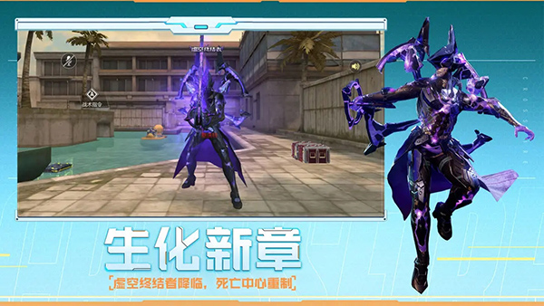 穿越火线体验服