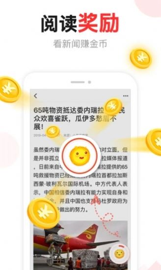 tttnews汤头条app
