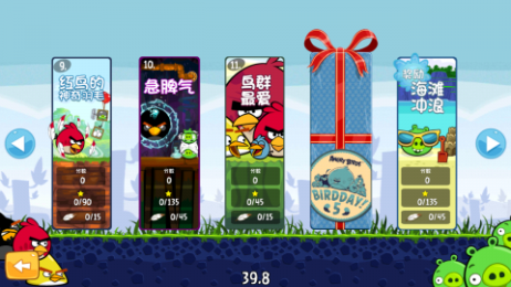 愤怒的小鸟：五周年版