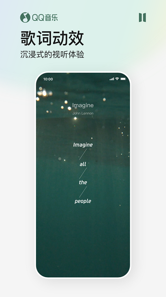 QQ音乐免广告版