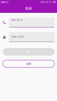 手机号定位跟踪