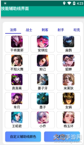 王者荣耀天堂资源←pro福利