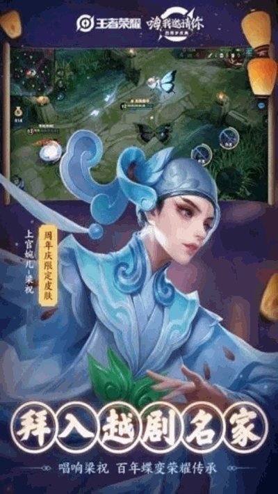 王者荣耀改战区