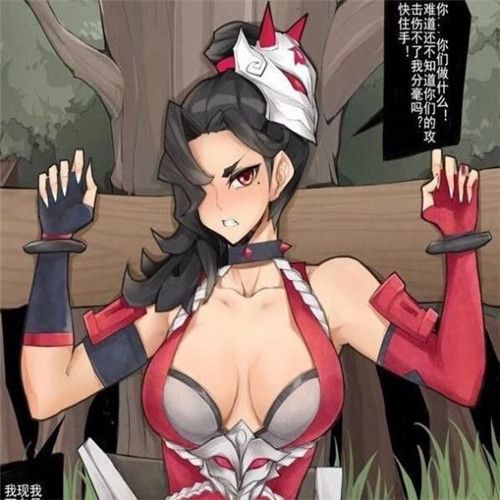 王者荣耀阿轲让小兵打