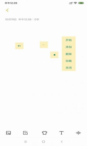 王者荣耀连点器免费版