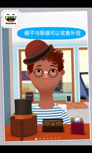 托卡美发沙龙2APP