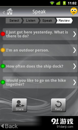 SpeakingPal英语家教