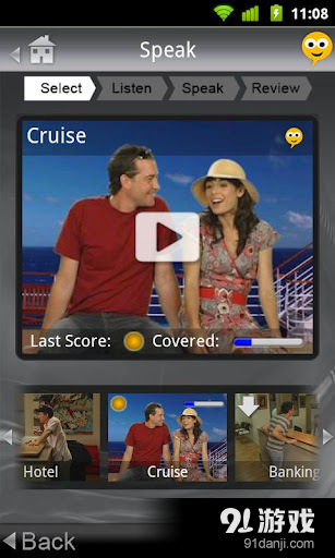 SpeakingPal英语家教