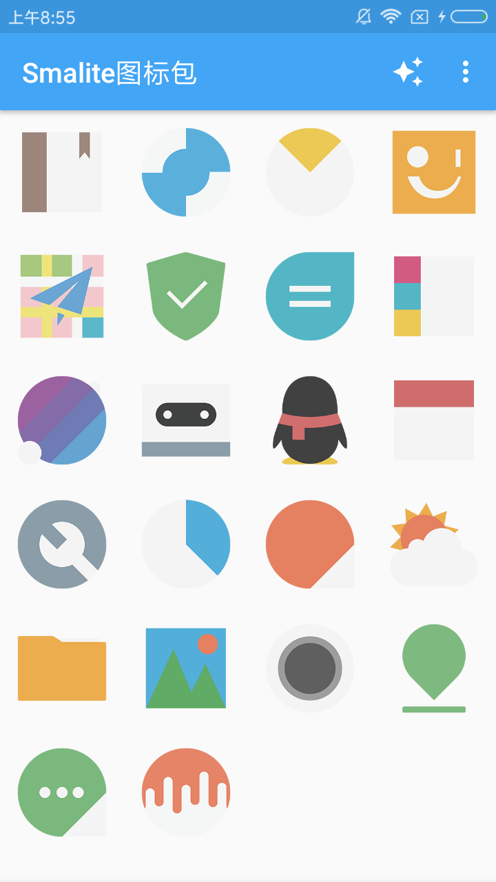 Smalite图标包