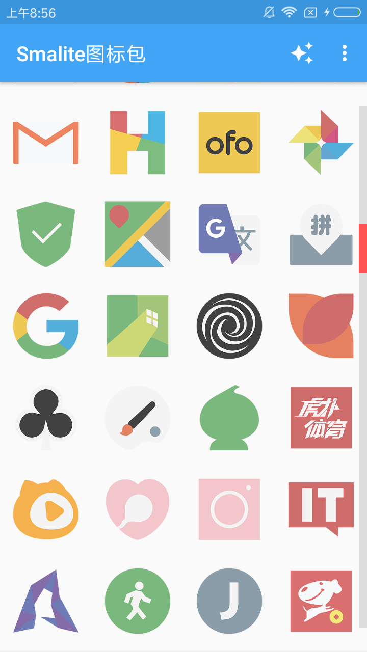 Smalite图标包