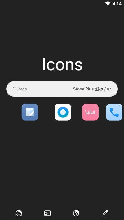 Stone Plus图标包