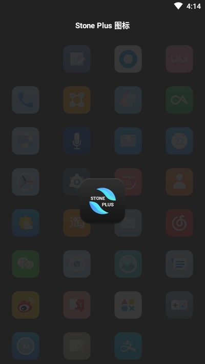 Stone Plus图标包