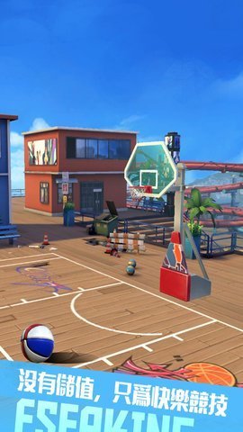 我篮球玩得贼6