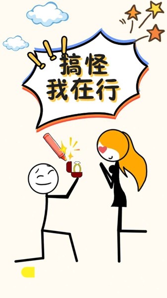 我搞破坏贼6v0.1.10安卓版