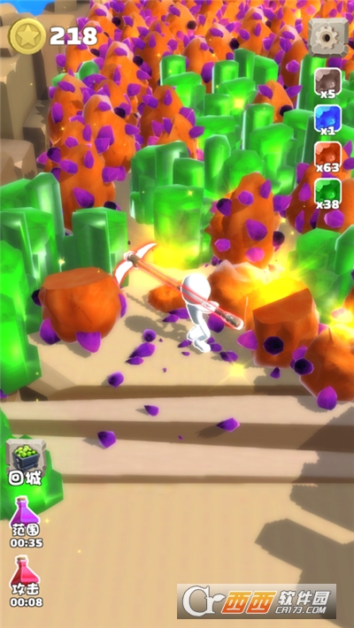 我挖矿贼溜ios版