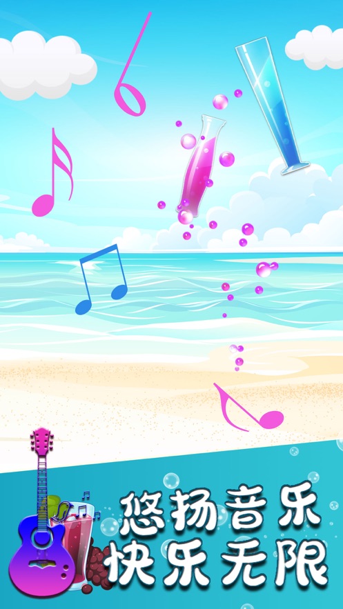 我榨汁贼溜v1.0安卓版