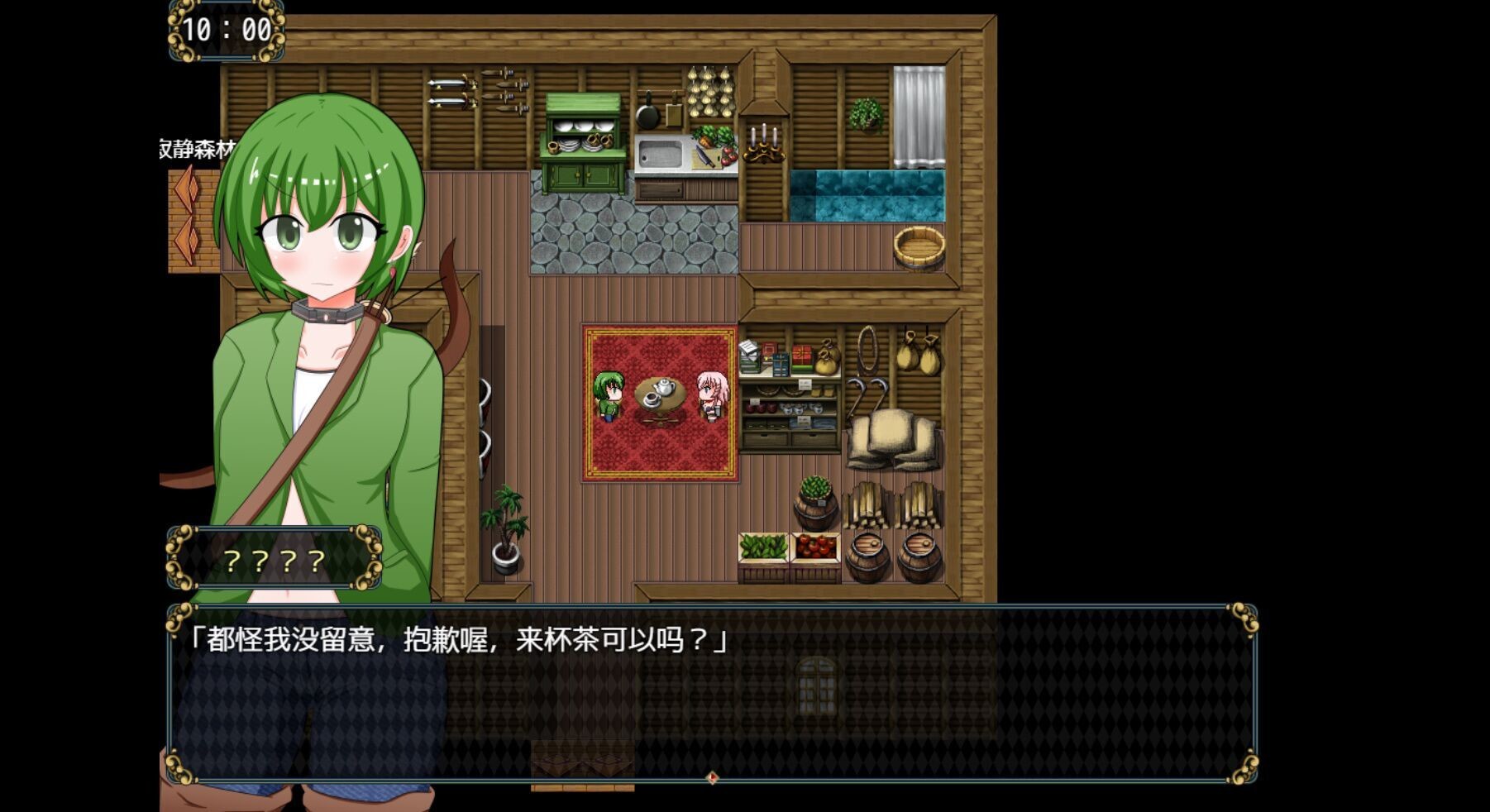 女盗贼希露菲与不眠之岛Sylphy and the Sleepless Island