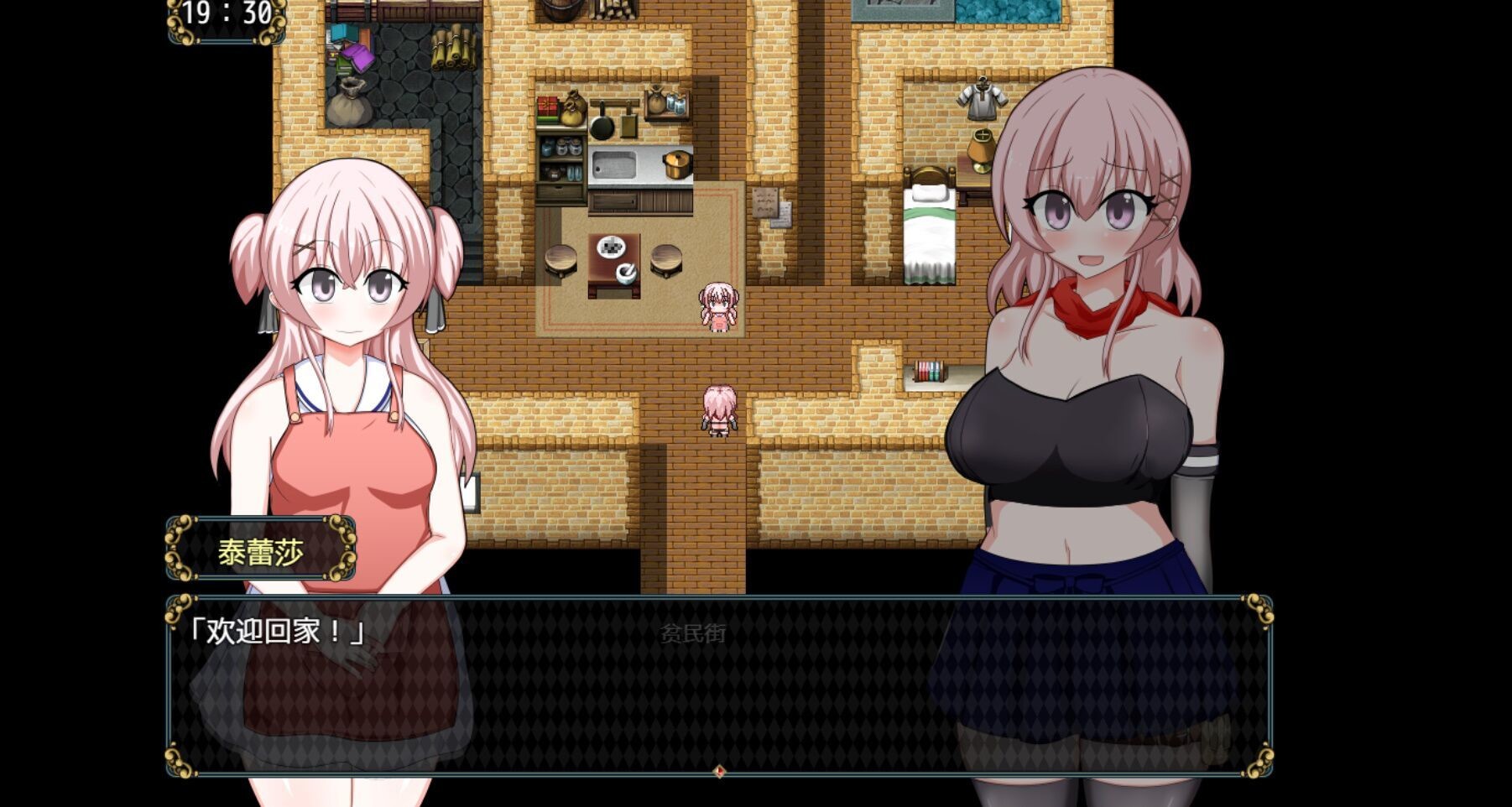 女盗贼希露菲与不眠之岛Sylphy and the Sleepless Island