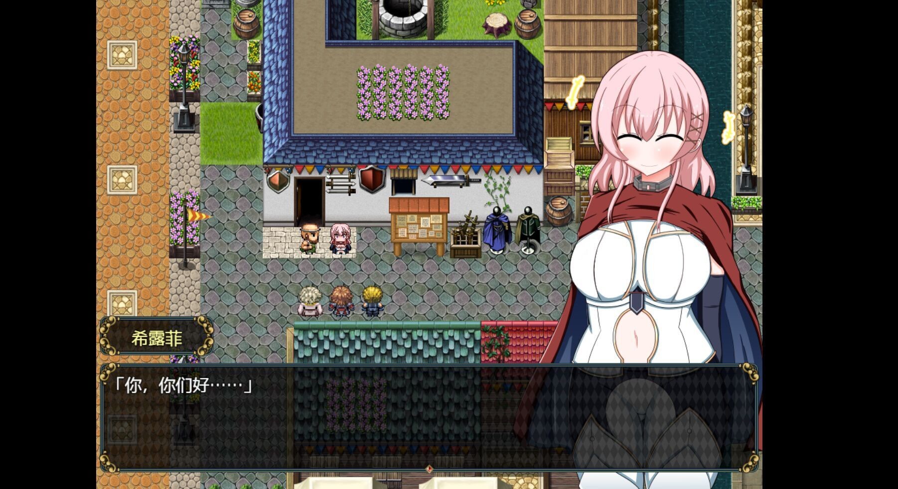 女盗贼希露菲与不眠之岛Sylphy and the Sleepless Island