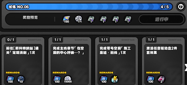 绝区零怎么快速提高绳网等级