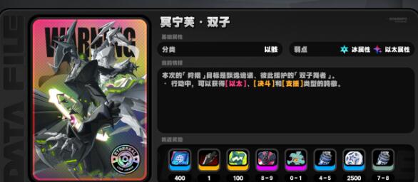 绝区零冥宁芙双子怎么攻打