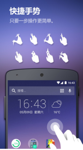 Solo桌面主题(solo桌面主题下载)V2.7.7.4 安卓免费版