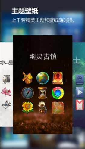 Solo桌面主题(solo桌面主题下载)V2.7.7.4 安卓免费版