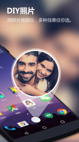 Solo桌面主题(solo桌面主题下载)V2.7.7.4 安卓免费版