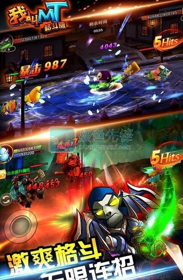 我叫MT格斗版内购(无限符石)V1.0.4 汉化安卓版