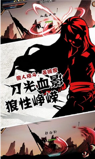 狼人格斗：杀破狼