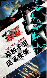 狼人格斗：杀破狼