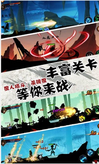 狼人格斗：杀破狼