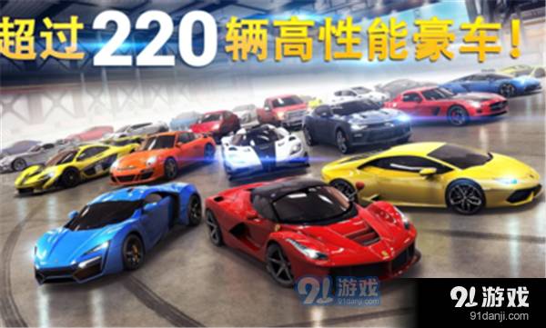 狂野飙车8数据包