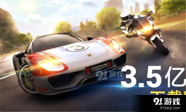 狂野飙车8数据包