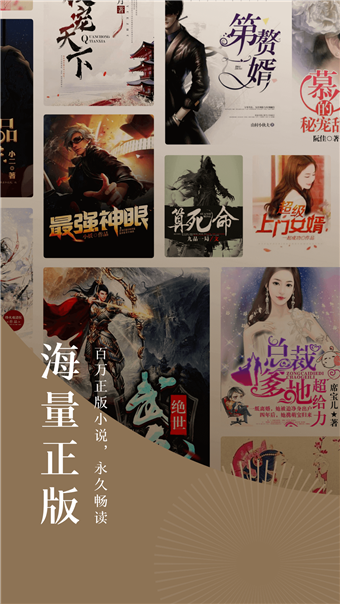 情话小说安卓版v3.34.00