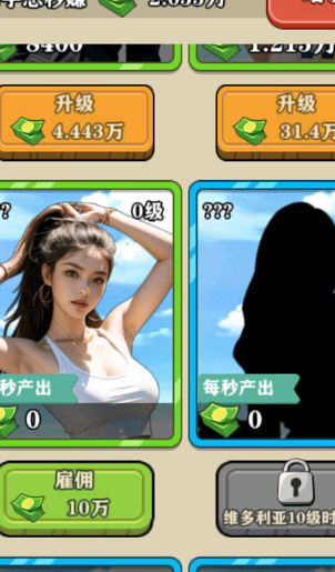 咸鱼翻身日记app