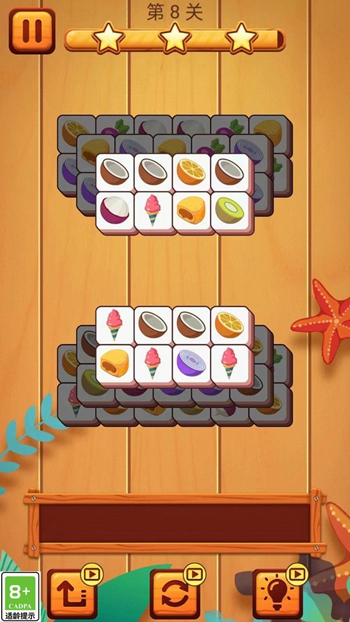 消除方块星星2024