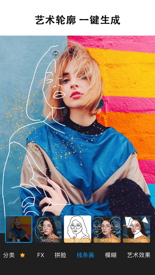 picsart修图（Picsart美易照片编辑）