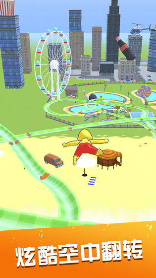 水上乐园：滑梯竞速