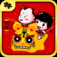 新年拼图app
