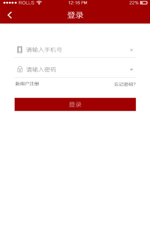 物流帮帮(物流帮帮下载查找专线)安卓最新版