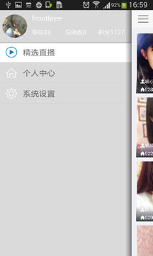 QT语音APP